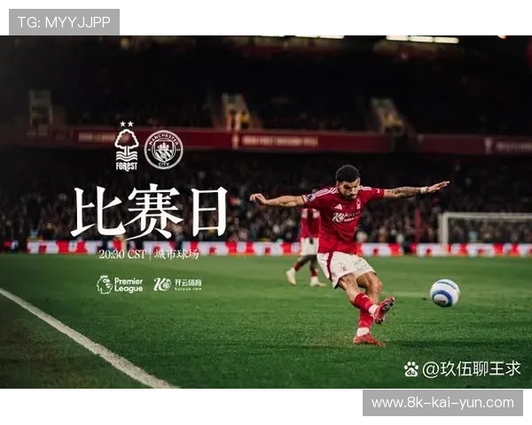 诺丁汉森林0-0阿森纳，枪手全场仅3次射正