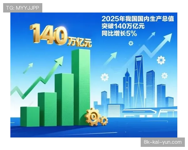 意甲联盟公布2025年财报,媒体版权收入占比首次突破总收入的60% 意甲联盟公布2025年财报,媒体版权收入占比首次突破总收入的60%