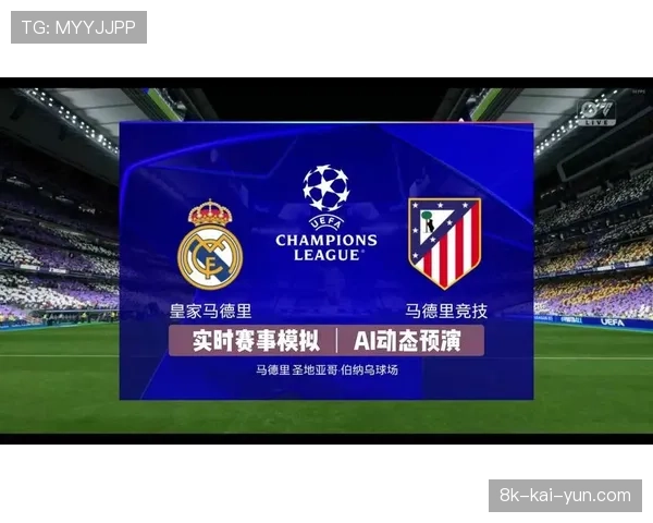 马竞公布欧冠次回合大名单，莫拉塔伤愈复出，将随队出征曼彻斯特