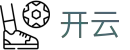 开云｜8K超极清直播 - 体育赛事殿堂级画质